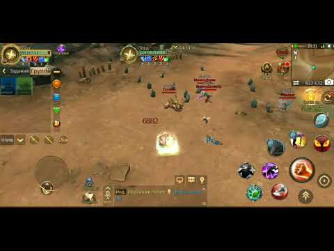 Era of legends Все о роге за 9 секунд)