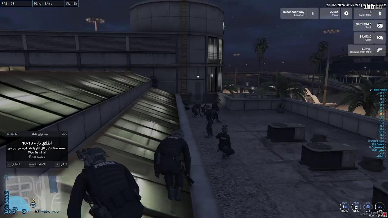 بث كراند في مدينه G2G