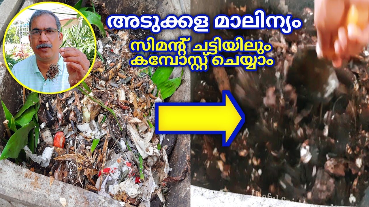 Compost from Kitchen Waste Malayalam Malayalam QA 79 How to Make