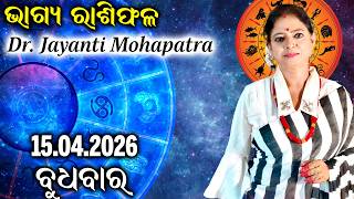 Bhagya Rashiphala | Dr Jayanti Mohapatra | Venus & Moon | 15 Apr 2026 | Today's Episode screenshot 4