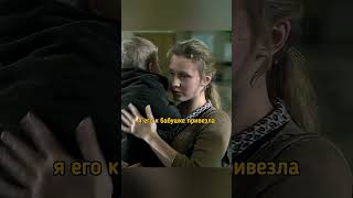 МЕНТЫ ХОТЕЛИ ТР**** ДЕВУШКУ  #сериалы #фильмы #кино