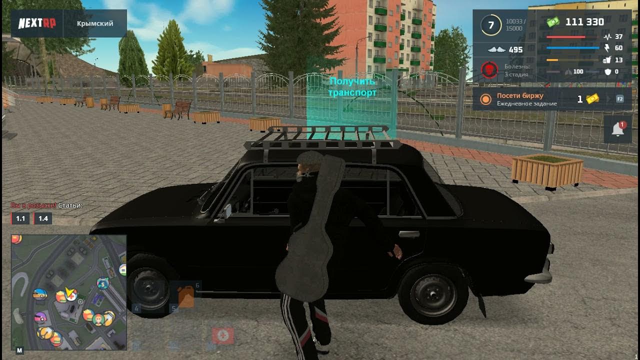 Гта некст рп. Нексия некст рп. Худ некст рп. Старый худ некст рп. Сборки модов некст рп.