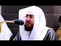 أرح سمعك تلاوة هادئة د بندر بليلة راحة للقلب من سورة يونس