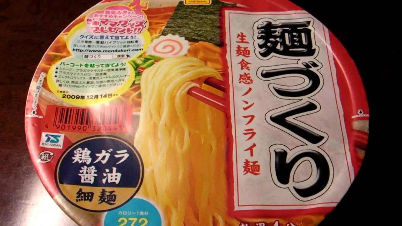 Amazon.co.jp: マルちゃん 麺づくり 鶏ガラ醤油 97g×12個 : 食品