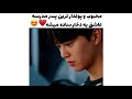 کلیپ عاشقانه کره ای 49 کلیپ عاشقانه کره ای 49