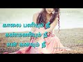 Pesa koodathu version ii whatsapp status Whatsapp Status Video Download Free