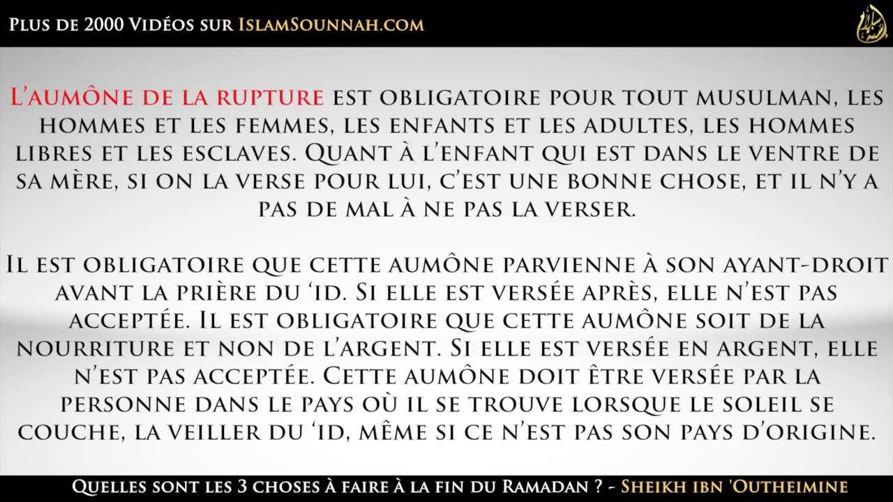 Quelles sont les 3 choses à faire à la fin du Ramadan ? - Sheikh ibn  Outheimine - IslamSounnah : Vidéo Islamique selon le Coran et la Sounnah