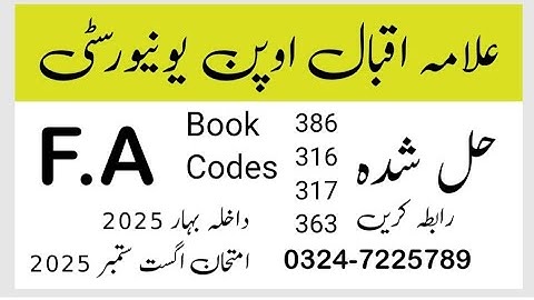 Aiou F.A Code 386 Solved Final guess paper Exam 2025