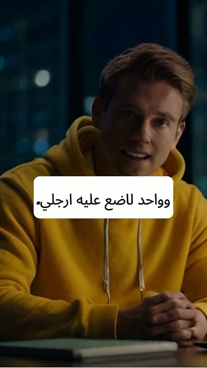 المعنى الحقيقي للحب والرومانسية hahaha