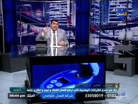 حلقة هعمر بلدى رسالة الى الرئيس قناة الناس