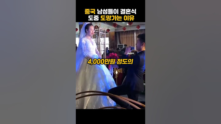중국 남성들이 결혼 안하는 이유