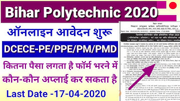 Bihar Polytechnic Form Online 2020 | DCECE PE/PPE/PM/PM From 2020 | Bihar Polytechnic Syllabus/Exam