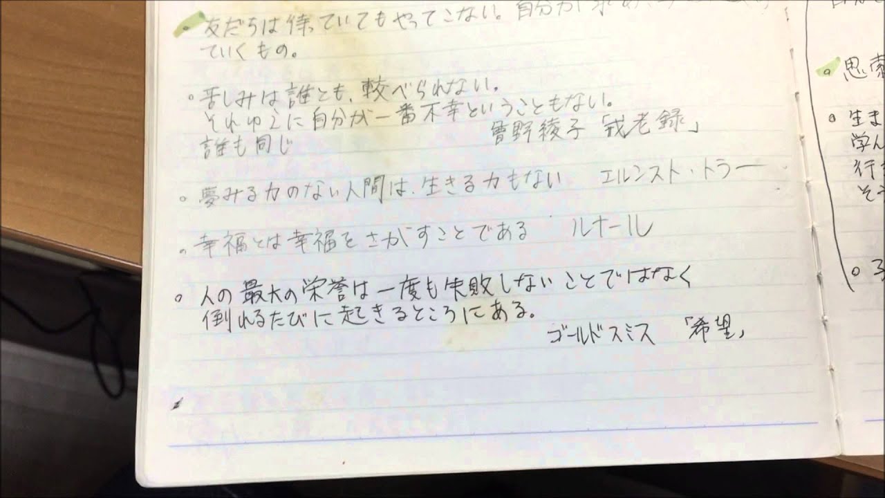 0以上 ゴールドスミス 名言 人気のある画像を投稿する