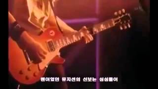 Video thumbnail of "Bump of chicken - 재뇌인응원가"