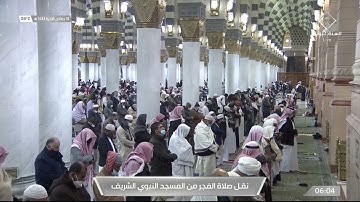 فجر الجمعة | للشيخ أحمد بن طالب بن حميد 18-6-1443هـ | خواتيم سورة الأحزاب