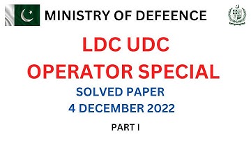 MOD LDC Solved Paper 04/12/2022 | MOD UDC Paper 04/12/2022 | MOD Operator Special Paper 04/12/2022
