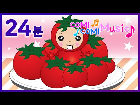 인기동요 베스트 20곡 연속 듣기 | 한글동요 | 꼬미꼬미 인기동요 | 꼬미꼬미
