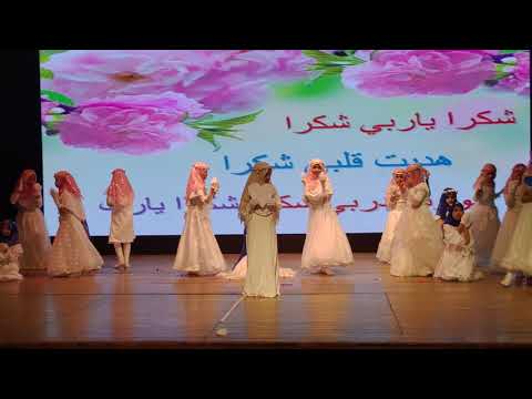 TÉLÉCHARGER MUSIC SHUKRAN YA RABI GRATUITEMENT