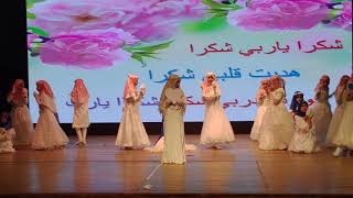 Iqra school kurla annual day, Shukran ya rabbi 2018