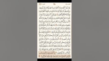 سورة الحديد كاملة مكتوبة - القارئ محمد اللحيدان - القرآن الكريم