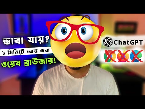 I build a Web Browser in just 1 Minute -  OpenAi ChatGPT Tutorial