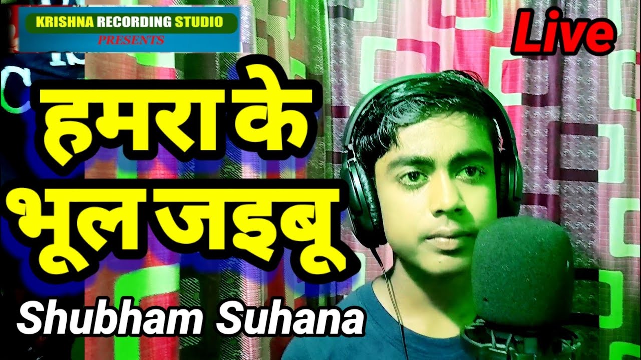 Dilwa Tuhi Jarbu 2.0 Sad song Shubham Suhana New Song Dilwa Tuhi Jarabi