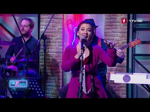 ბენდი ქონექშენი ( Connection Band ) - American Boy