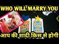 💕💕WHO WILL MARRY YOU? आप कि शादी किससे होगी? PICK A CARD-TIMELESS READING-LOVE READING💕💕