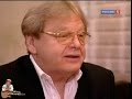 Юрий Антонов в программе "Субботник". 2012