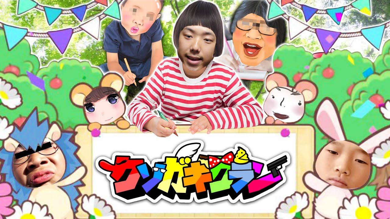 KSGK初めてのお絵かきの森がカオス過ぎたwww ～高木とおみみのセンスがとにかく酷いwww～