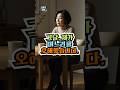 그날, 제가 며느리를 오해했습니다. #사연 #가족이야기 #오해
