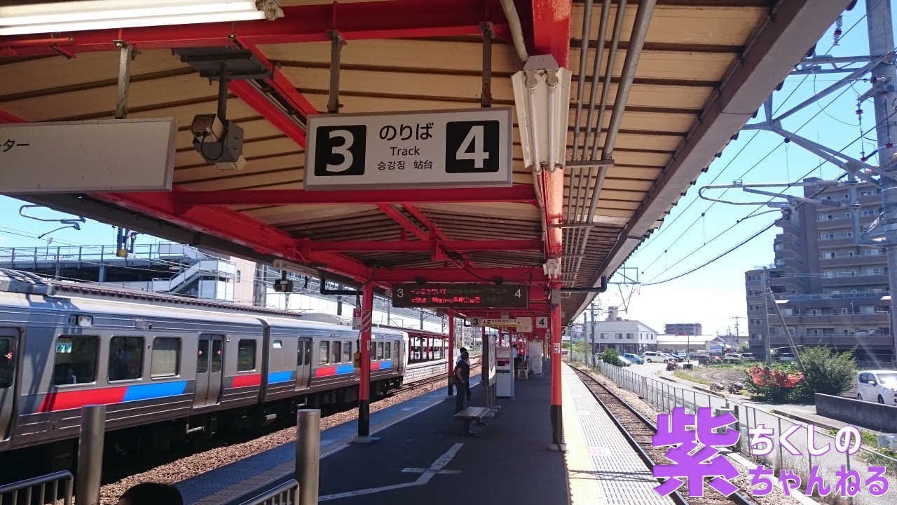 エレベーターを使いたい Jr二日市駅 Jr博多駅編 Youtube