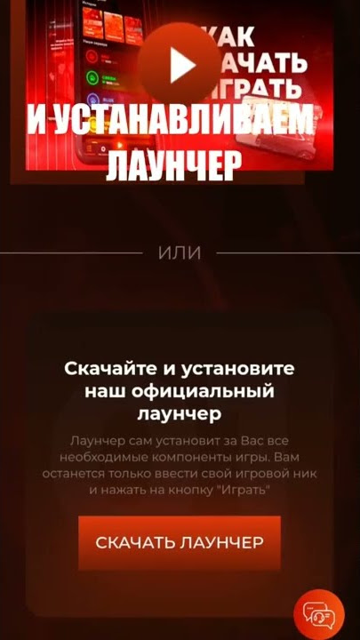 Почему блэк раша вылетает? Возможные причины и решения проблемы