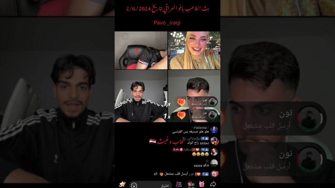 بث اللاعب بافو العراقي وأحمد منصور بتاريخ 2/6/2024 بارت 3😊😊أشترك بالقناه ليصلك كل جديد 🔥🔥