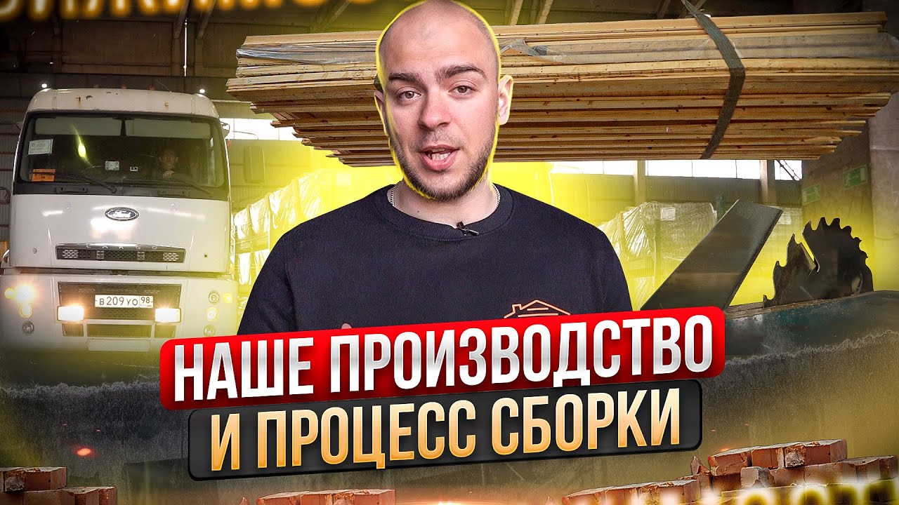 Динскую дом под ключ видео