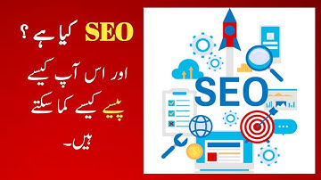 Earn Money Online Through SEO & Blogging | Eskills Training Hub by Rana Talha