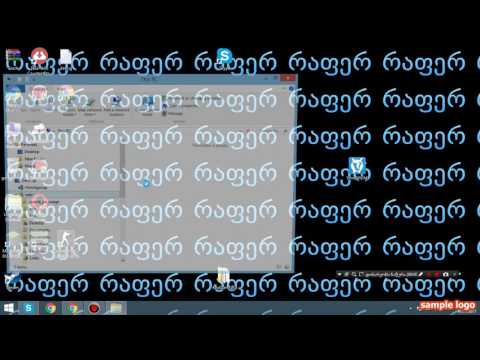 როგორ ვნახოთ კომპიუტერის მონაცემები