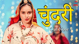 Chundari Deepika Singh Amit Dhull New Haryanvi Song 2025 Dream Records