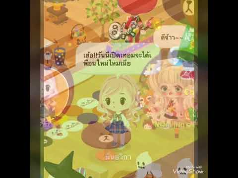 หนังสั้น LINE PLAY | รู้จัก EP.1 | Naming ch