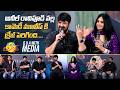 Srikanth, Laya and #MisterMiddleClass Movie Team Q &amp; A With Media