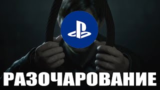 STATE OS PLAY РАЗОЧАРОВАЛ, а silent hill 2 remake опечалил