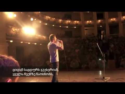 ყინვის ყურძნის მტევნები