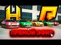 УЛИЧНЫЕ ГОНКИ!  СОЗДАЛИ КЛУБ СТРИТРЕЙСЕРОВ. СТРИМ по RADMIR RP + GTA 5 РОССИЯ