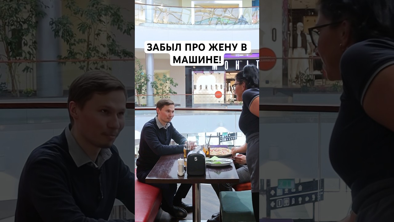 ПРОВЁЛ ЦЕЛЫЙ ДЕНЬ В ТЦ!🤣😱