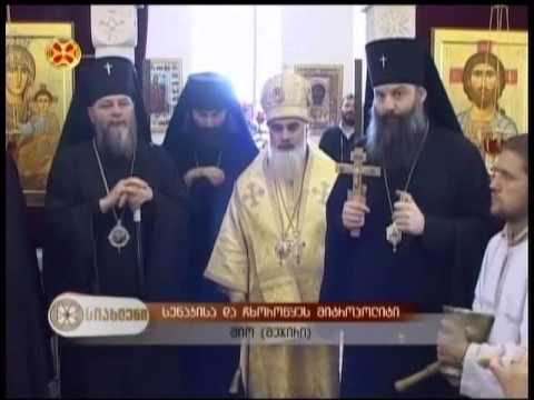 თამარ მეფის სახელობის ტაძარი სოფელი მიქავა