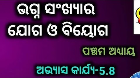 Class 6 math chapter 5 Exercise - 5.8 question answer// Odia medium