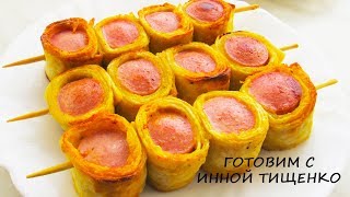 Лучшая ЗАКУСКА для просмотра фильма, для пикника! Закуска из ЛАВАША! Лучшая ЗАКУСКА для просмотра фильма, для пикника! Закуска из ЛАВАША!