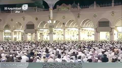 تلاوة عشائية عذبة وندية من الحرم النبوي، بصوت القارئ الشيخ - عبد الله البعيجان _ من سورة المائدة.