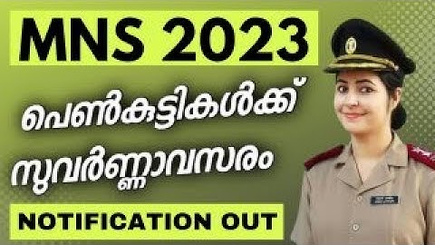 𝙈𝙞𝙡𝙞𝙩𝙖𝙧𝙮 𝙉𝙪𝙧𝙨𝙞𝙣𝙜 𝙎𝙚𝙧𝙫𝙞𝙘𝙚 2023 (𝙈𝙉𝙎) 𝙉𝙤𝙩𝙞𝙛𝙞𝙘𝙖𝙩𝙞𝙤𝙣/𝙇𝘼𝙎𝙏 𝘿𝘼𝙏𝙀 𝙀𝙓𝙏𝙀𝙉𝘿𝙀𝘿 𝙅𝙐𝙇𝙔 10/𝘼𝙋𝙋𝙇𝙔/𝙈𝘼𝙇𝘼𝙔𝘼𝙇𝘼𝙈/𝙈𝙉𝙎 𝙀𝙓𝘼𝙈