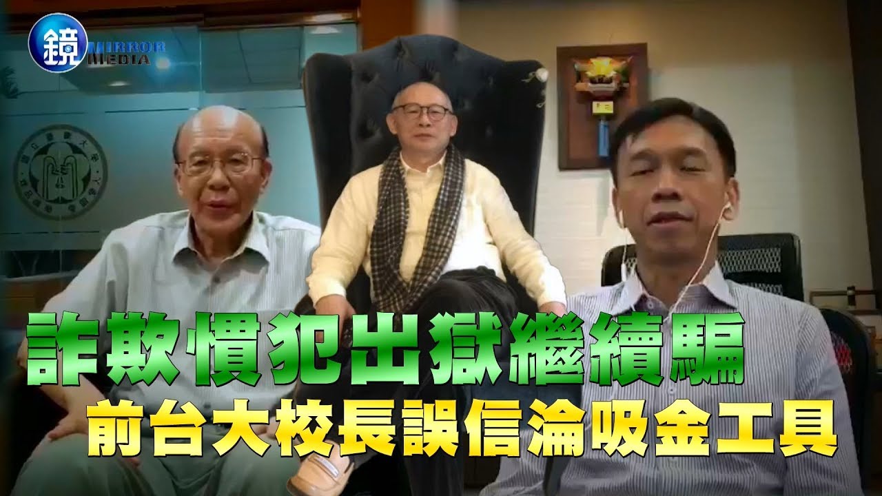 2021 06 03 阮蕙慈 分析師 金融曼哈頓 大華國際投顧 Podcast Listen Notes